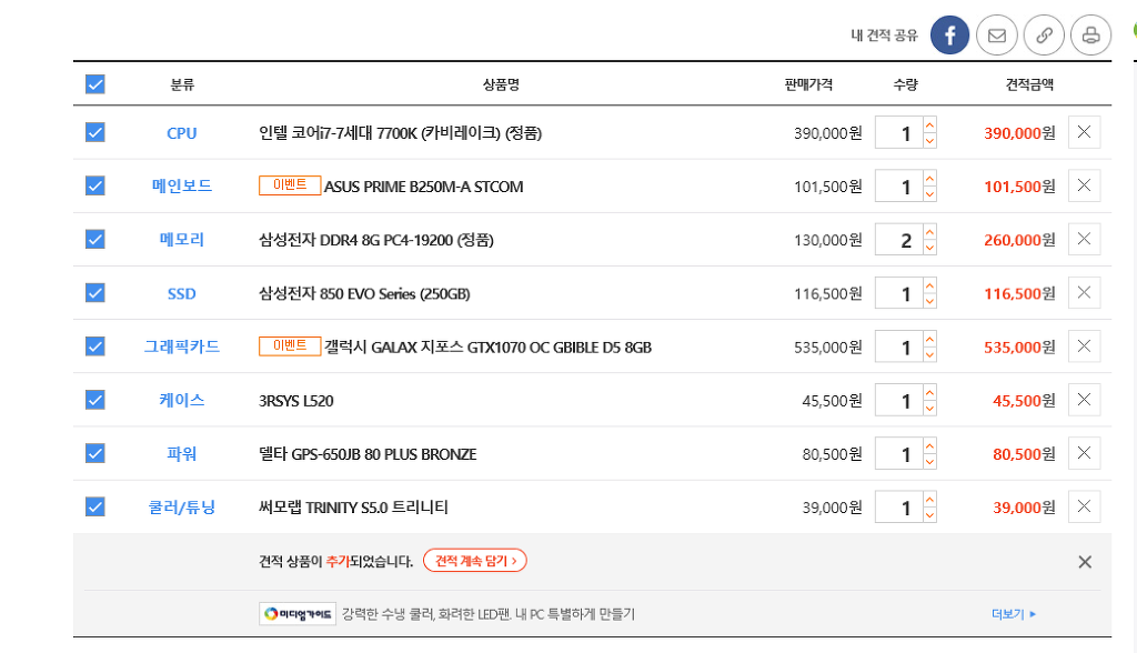 헬프PC 이미지