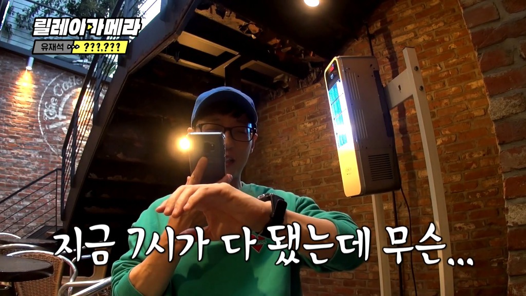 맛보기만 보여줬는데 벌써부터 기대되는 김태호X유재석 새예능.jpg | 인스티즈