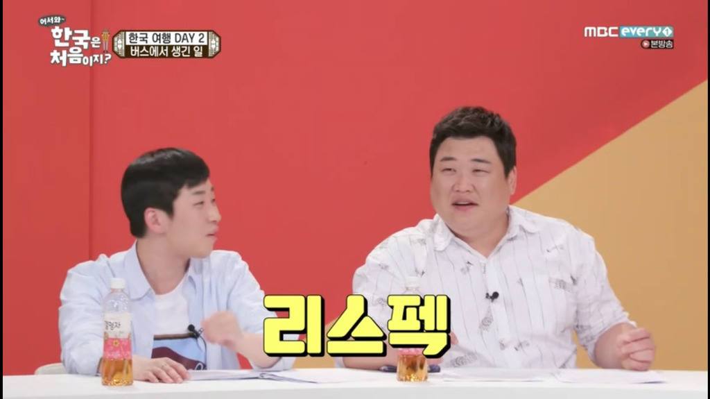 [어서와한국은처음이지] 버스 옆좌석 외국인이 같이 사진을 찍자고 했다 | 인스티즈