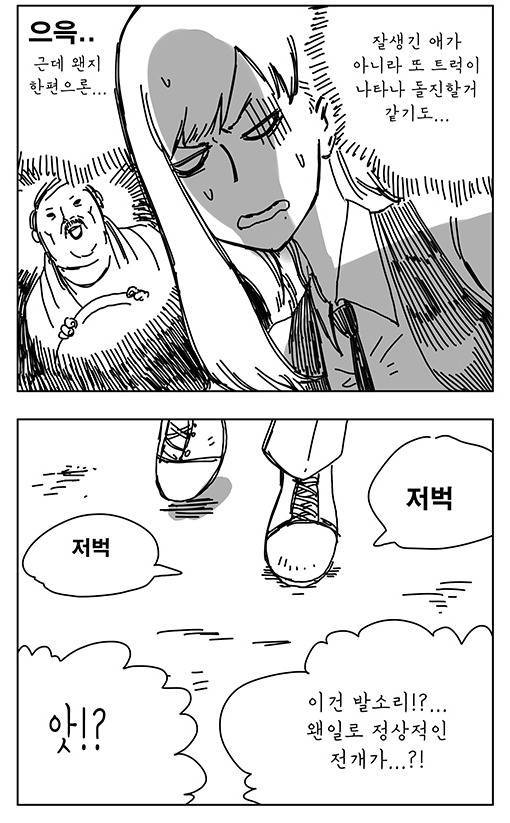 상콤한 여고생 만화.manhwa | 인스티즈