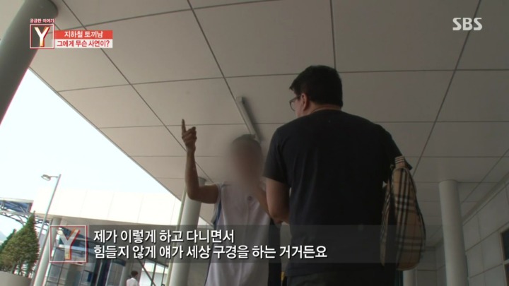 지하철에 토끼를 데리고타던 토끼남 그의 사연 | 인스티즈