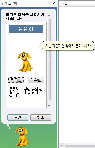 90년생 이상은 다 아는 얼굴 | 인스티즈
