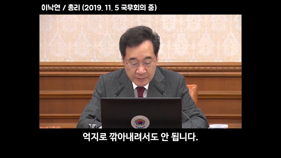 생방송 도중 갑자기 탈모 고백하는 문재인 대통령.gif | 인스티즈