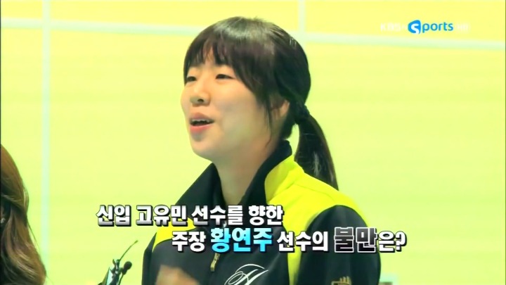 자칭수지라고하는 신인선수때문에 빡친(?) 주장.jpg | 인스티즈