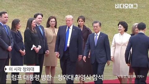 청와대에서의 트럼프 국빈 방한 환영식.jpg | 인스티즈