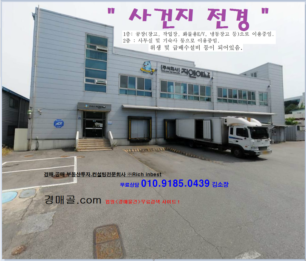 미양식품 이미지