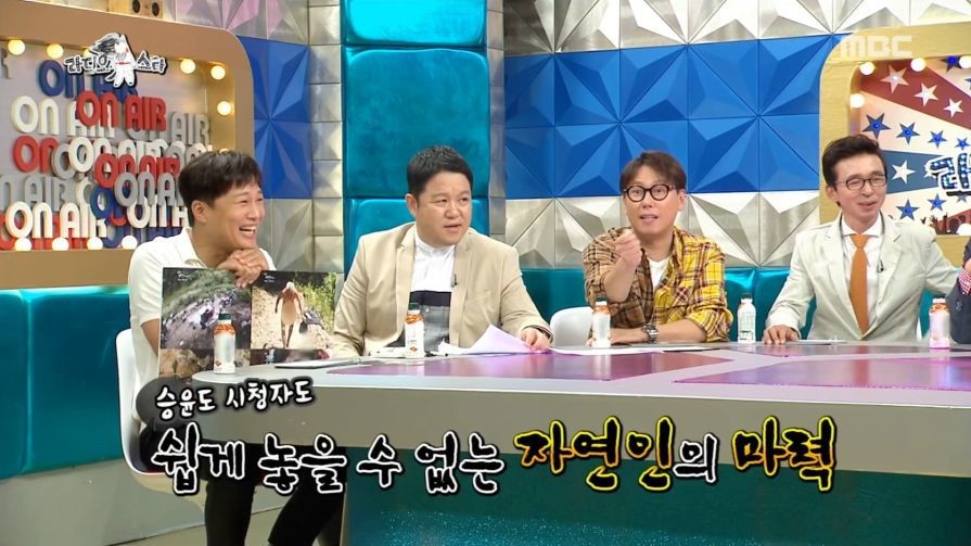 자연인 생선 짤 해명하는 이승윤ㅋㅋㅋㅋㅋㅋ.jpg | 인스티즈