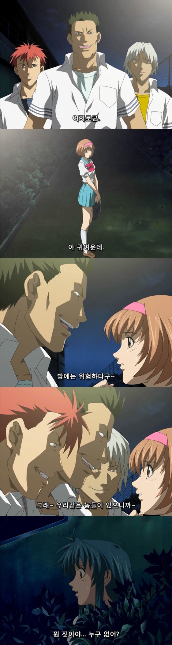 [풀메탈패닉] - 그 남자가 러브레터에 대응하는 방법.jpg | 인스티즈