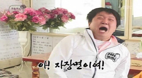 아!!!!! 짜장면!!!!! | 인스티즈