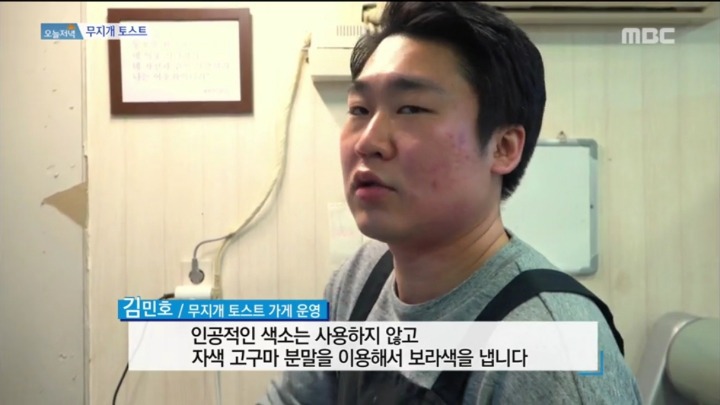 무지개 치즈 토스트.jpg | 인스티즈