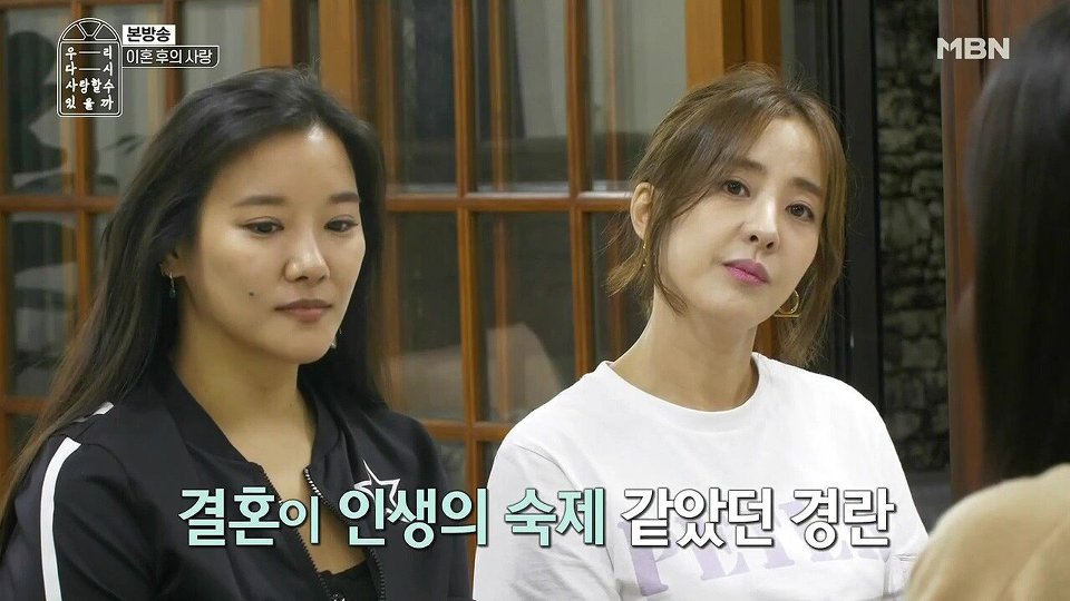 아무것도 없다는 김경란 아나운서 | 인스티즈