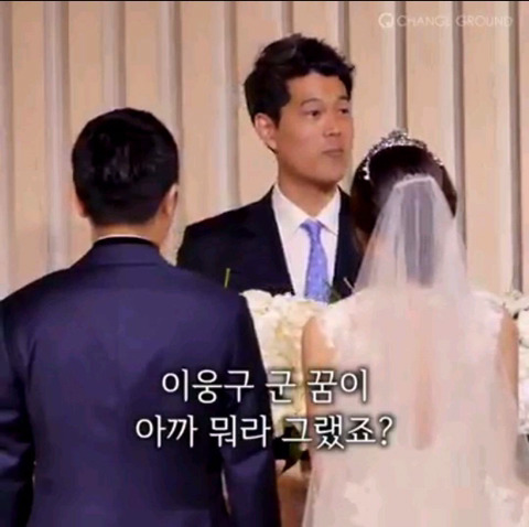  신랑에게 하는 인생 주례사 | 인스티즈