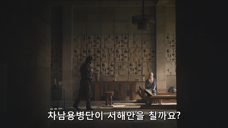 [왕좌의게임] 폭풍의 딸 82화 | 인스티즈