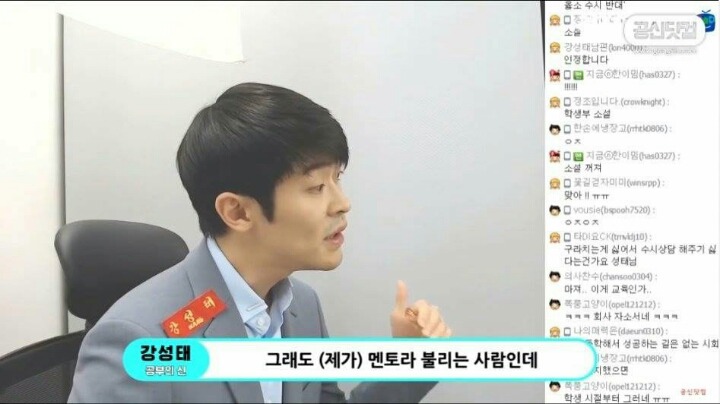 공신 강성태가 수시입시상담을 그만둔 이유 | 인스티즈