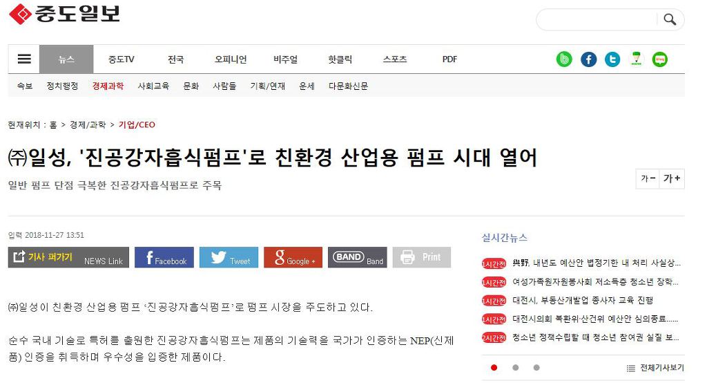 일성산업 이미지