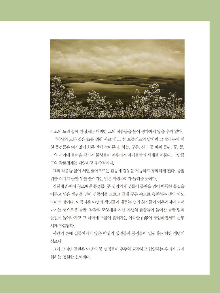 대가(大家) 이미지