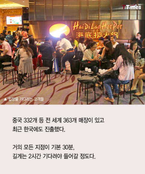 13조원짜리 샤브샤브집의 비밀..jpg | 인스티즈