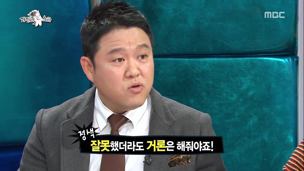 의리없다고 욕먹은 조세호 ㅋㅋㅋㅋㅋㅋㅋㅋ.jpg | 인스티즈