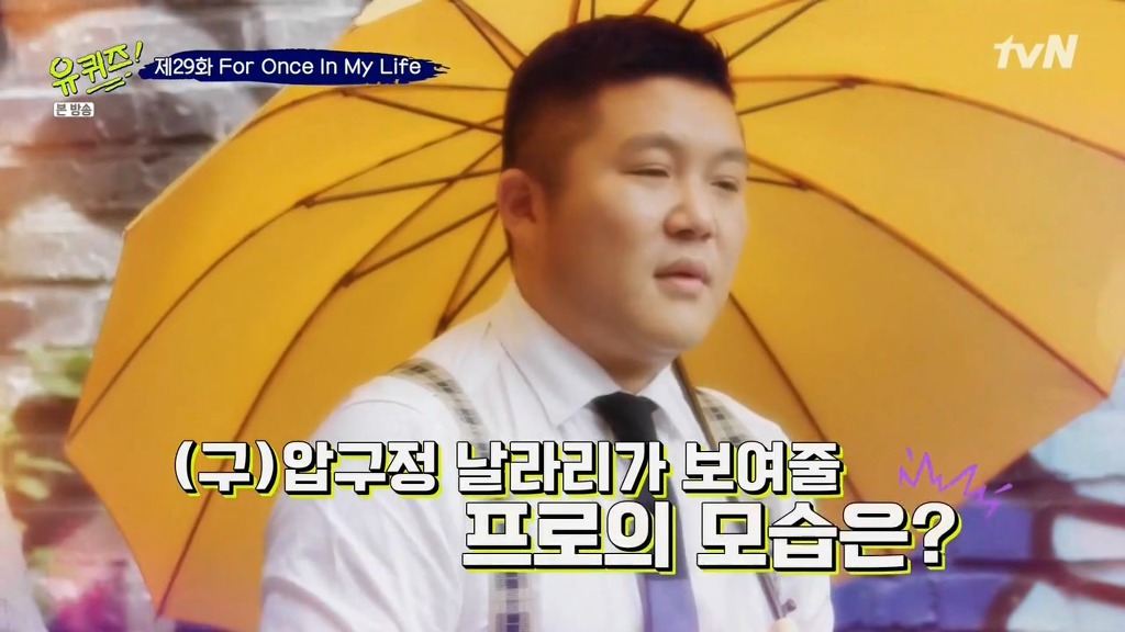 압구정날라리 이미지