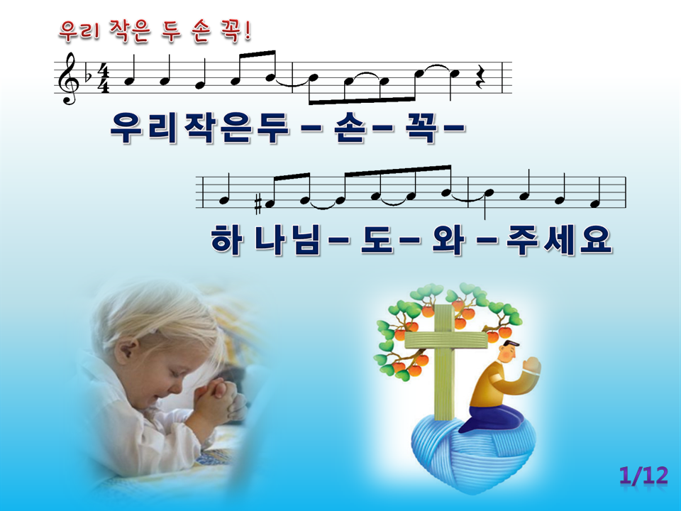 우리손으로 이미지