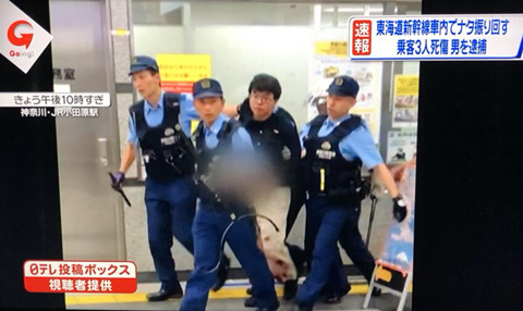 일본 신칸센에서 무차별 살인사건 발생 | 인스티즈