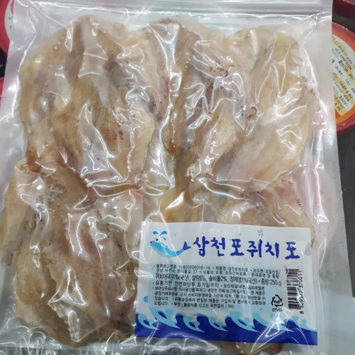 대교건어물 이미지