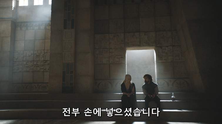 [왕좌의게임] 폭풍의 딸 83화 | 인스티즈