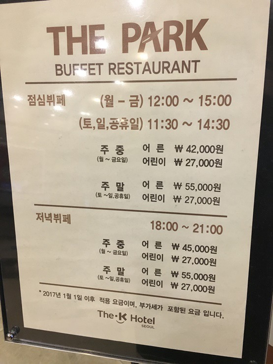 케이파크 이미지