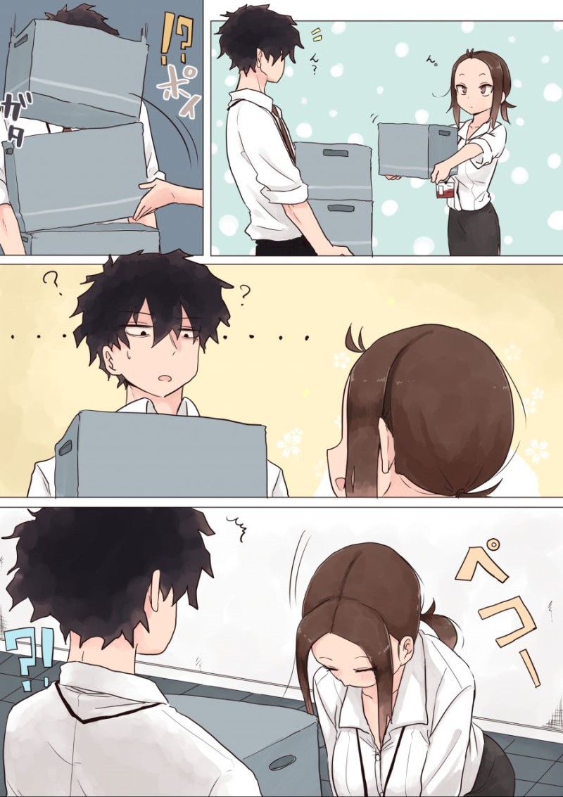 회사에서 후배랑 꽁냥거리는 만화.manhwa | 인스티즈
