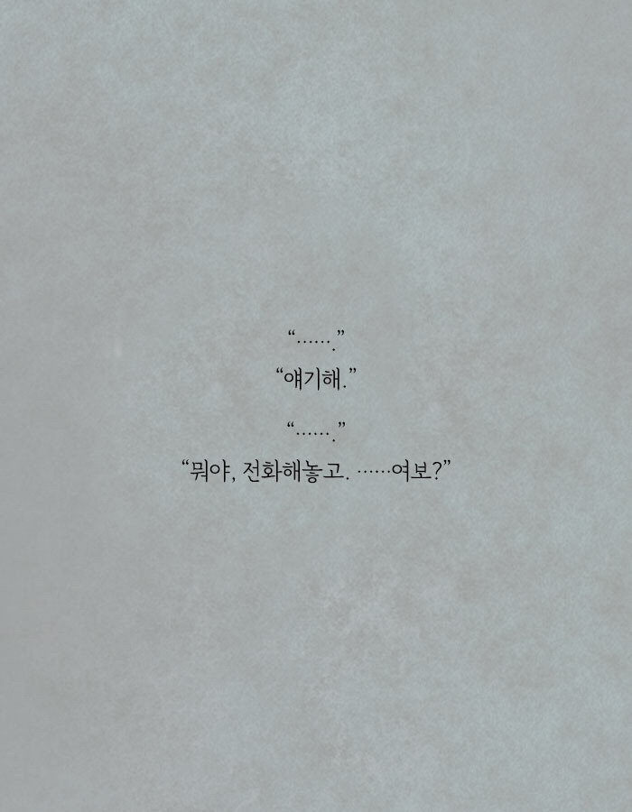 장례식이 끝나고 상복에서 발견된 쪽지 | 인스티즈