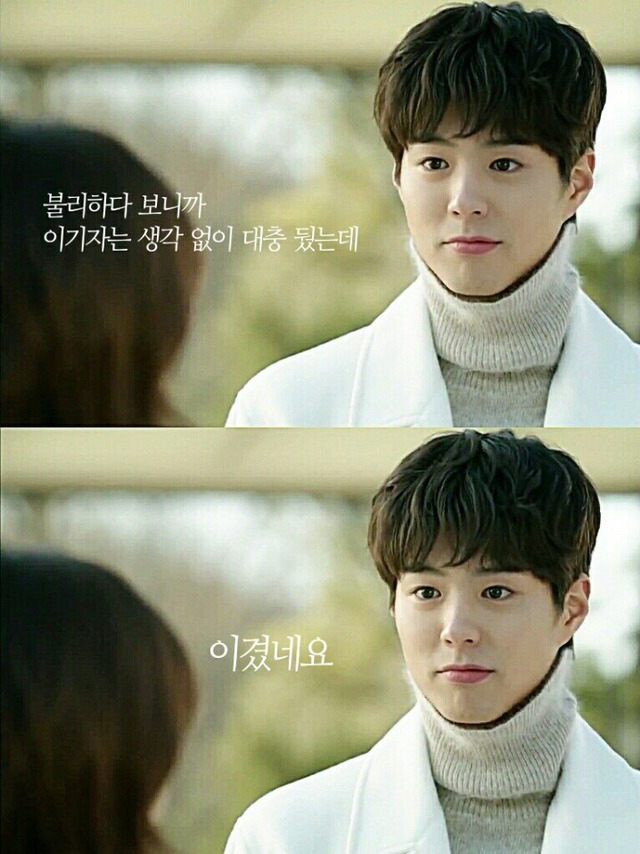 응팔 최택 모델이 이창호가 아니라 이세돌이었다면.jpg | 인스티즈