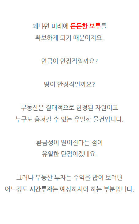 방축동 이미지