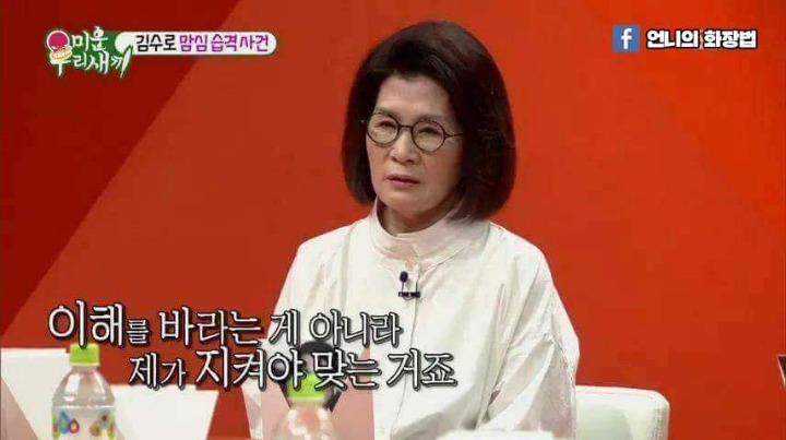 김수로의 아내사랑 | 인스티즈