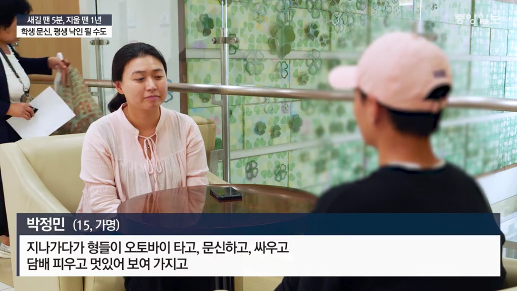 문신하고 후회하는 10대들 | 인스티즈