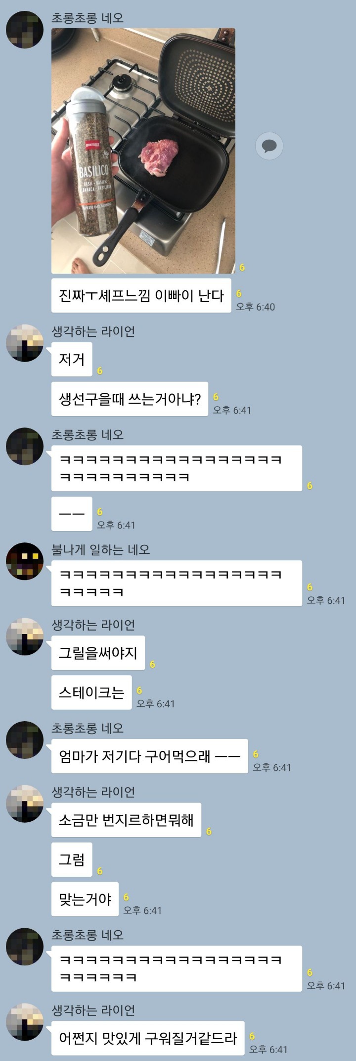 주고받는 탈룰라.JPG | 인스티즈
