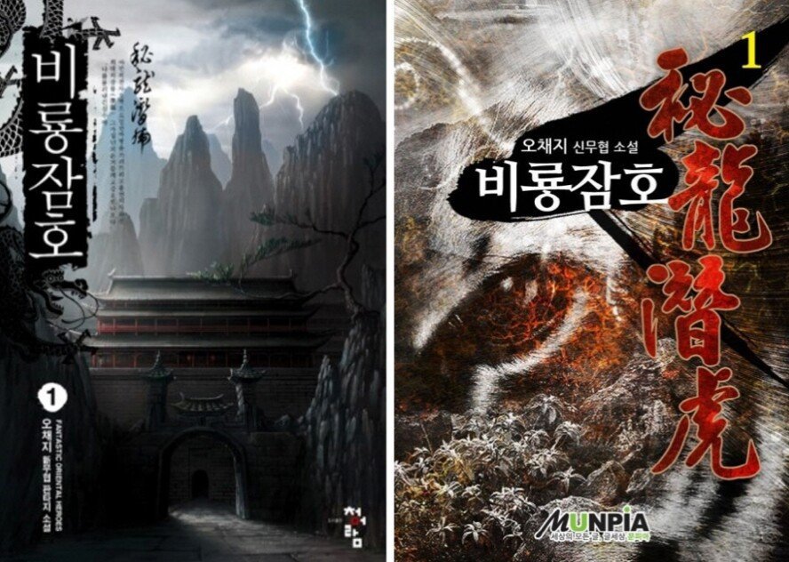 [4편] 인류역사상 가장 부도덕한 전쟁이라 불리는 전쟁, 욕망의 추악함. 아편전쟁 | 인스티즈