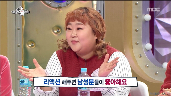 [라디오스타] 홍윤화의 연애필승 권법.jpgif | 인스티즈