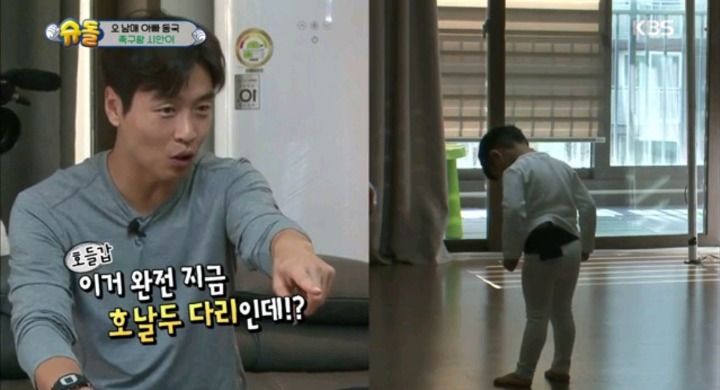 크리스티아누 대박두 | 인스티즈
