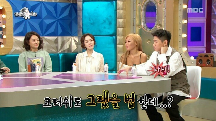 크러쉬가 지코와 같은 아파트로 이사 간 이유 | 인스티즈