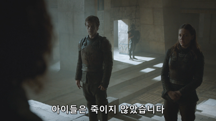 [왕좌의게임] 폭풍의 딸 81화 | 인스티즈