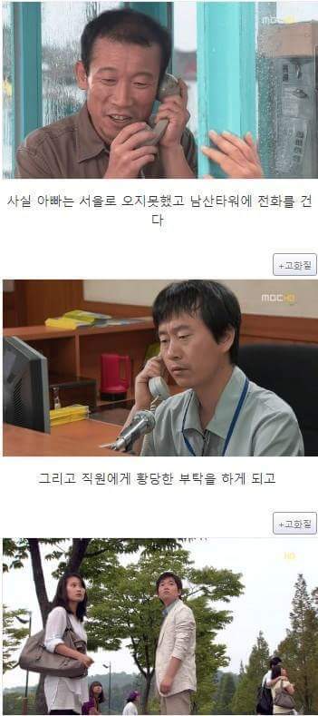 지붕뚫고 하이킥 레전드(+중간 발암주의).jpg | 인스티즈