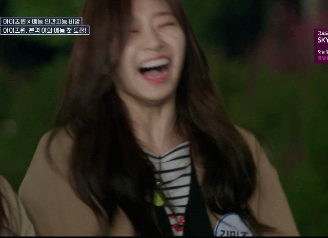 아이즈원의 비쥬얼갑 김민주.jpgif | 인스티즈