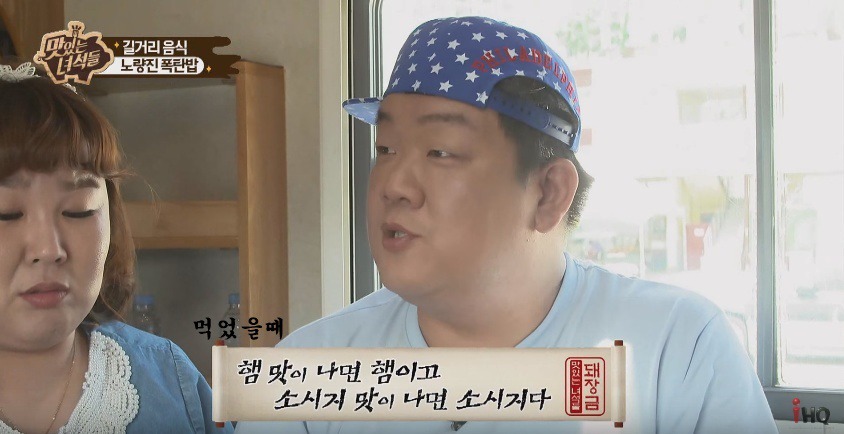 이십끼형이 알려주는 햄과 소시지의 차이점 | 인스티즈