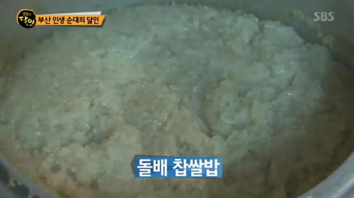 생활의 달인 부산 순대.jpg | 인스티즈