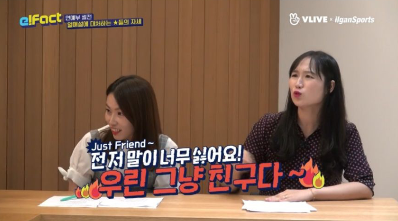 연예부 기자들이 분노한 이유 | 인스티즈