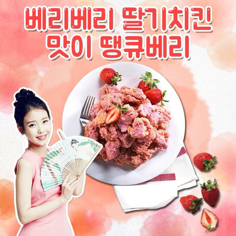 안먹은 사람과 한번먹은 사람만 있다는 치킨.JPG | 인스티즈