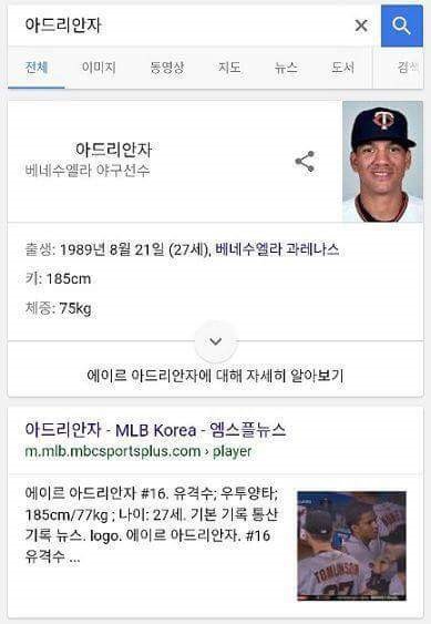 하..진짜 딸은 겨우 재웠는데 | 인스티즈