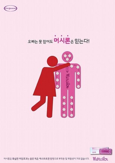 이거 어때?? | 인스티즈