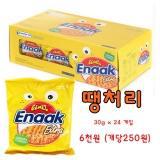 커피&잡화 이미지