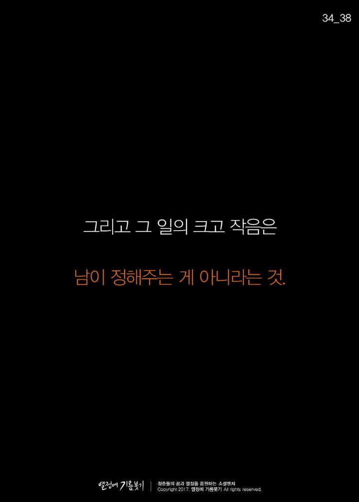 기계는 절대 할 수없는 일 | 인스티즈